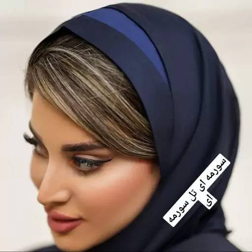 مقنعه تل دار بروجرد