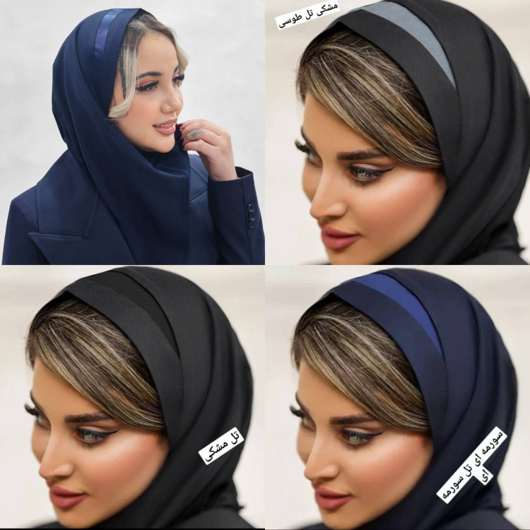 مقنعه تل دار بروجرد